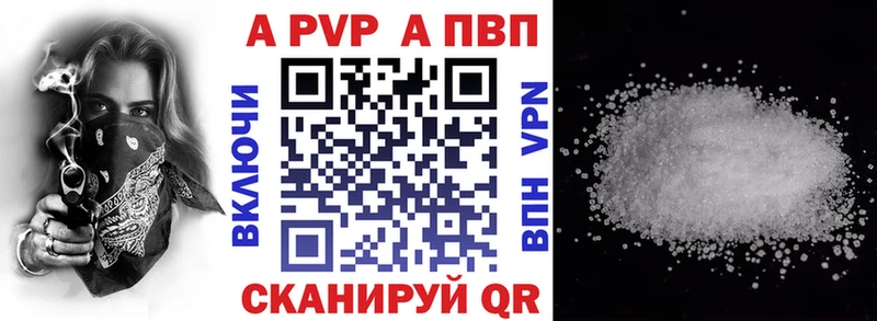 даркнет формула  Каменск-Уральский  Альфа ПВП VHQ  где можно купить наркотик 