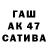 Alfa_PVP крисы CK Kalaba4