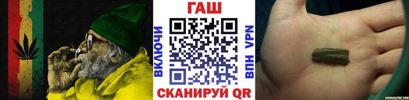 ГАШ hashish  купить закладку  kraken как зайти  Каменск-Уральский 