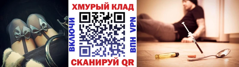 Героин Афган  мега маркетплейс  Каменск-Уральский 