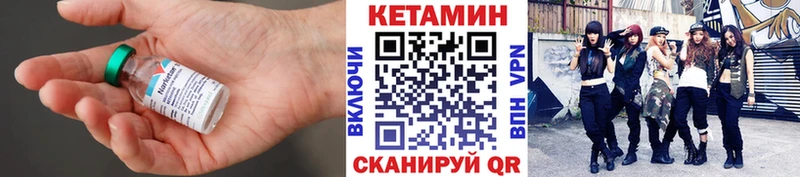 Кетамин VHQ  Каменск-Уральский 