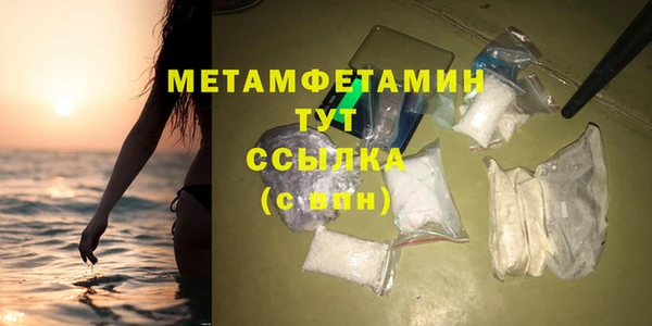 мефедрон мука Беломорск
