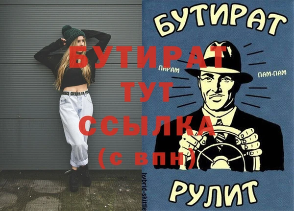 герыч Богородицк