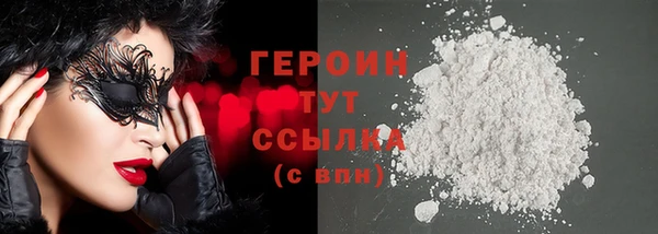 СК Белокуриха