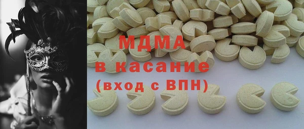 метадон Богородск