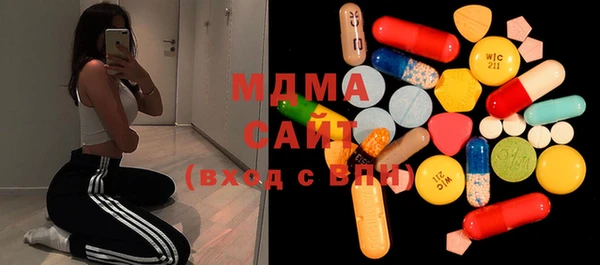 герыч Богородицк