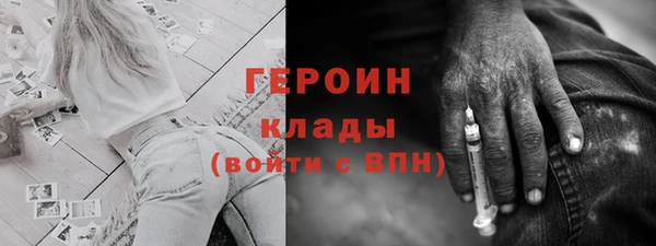 мефедрон мука Беломорск