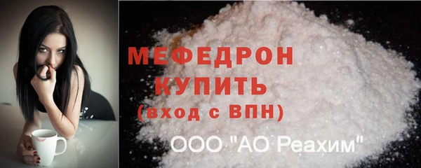 метадон Богородск