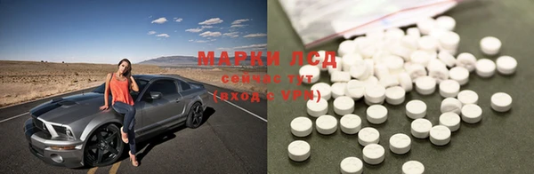 мефедрон мука Беломорск