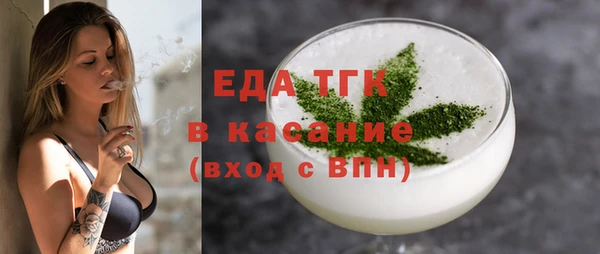 мефедрон мука Беломорск