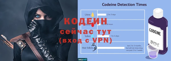 мефедрон мука Беломорск