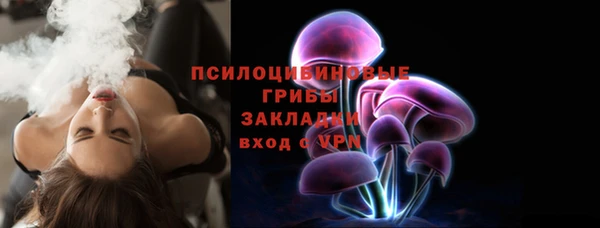 марки nbome Белоозёрский