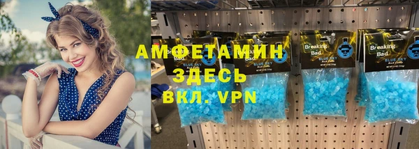 герыч Богородицк