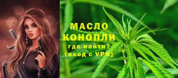 СК Белокуриха