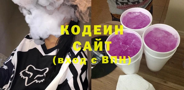 марки nbome Белоозёрский