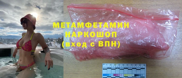марки nbome Белоозёрский