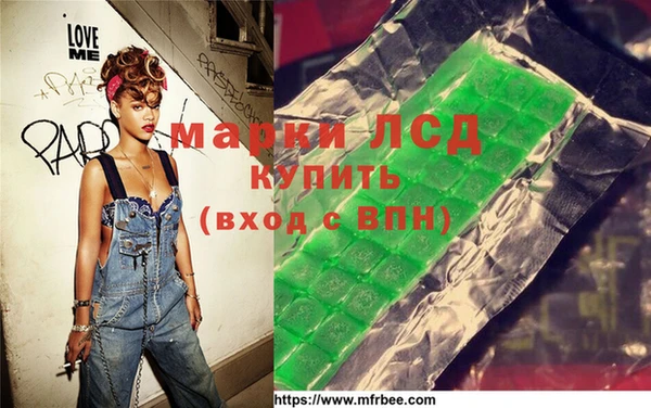 марки nbome Белоозёрский