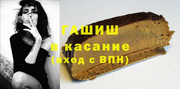 СК Белокуриха
