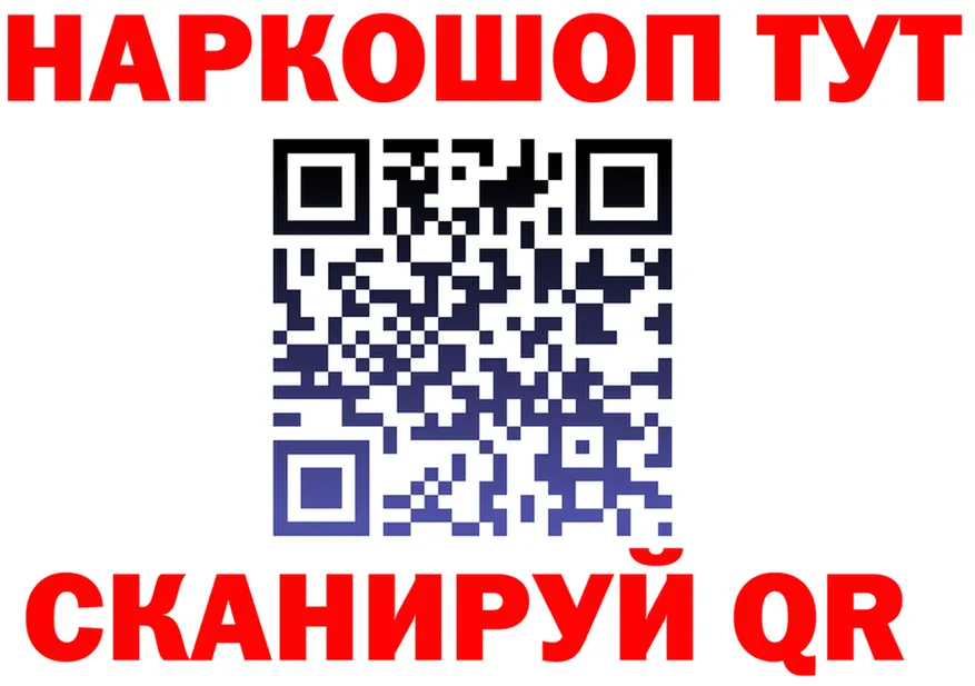 ТГК Wax маркетплейс площадка hydra Каменск-Уральский