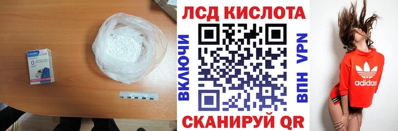 ЛСД экстази ecstasy  Каменск-Уральский 