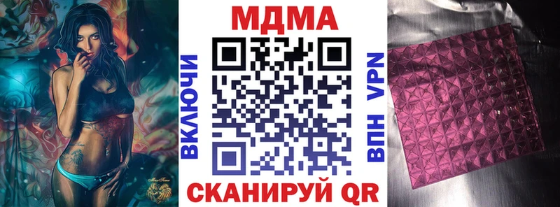 нарко площадка состав  Каменск-Уральский  MDMA crystal 