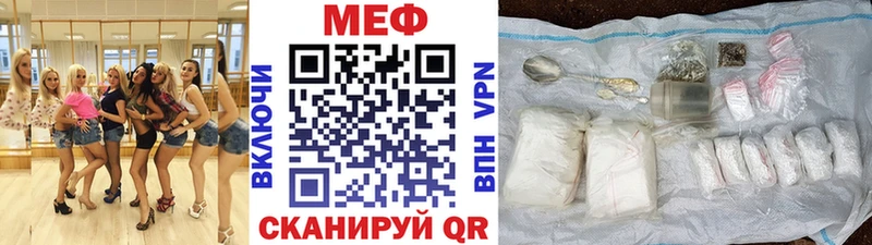 МЕФ 4 MMC  цены наркотик  Каменск-Уральский 