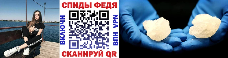 МЕТАМФЕТАМИН витя  купить   Каменск-Уральский 