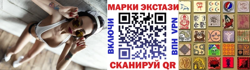 что такое наркотик Каменск-Уральский Наркотические марки 1,5мг