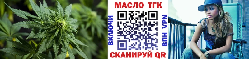 ТГК вейп с тгк  где продают   Каменск-Уральский 